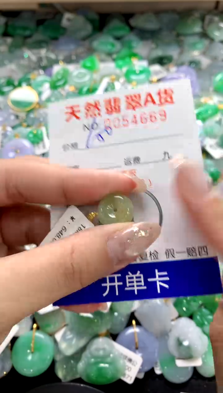 颈饰18K金镶嵌翡翠11111111111111111
