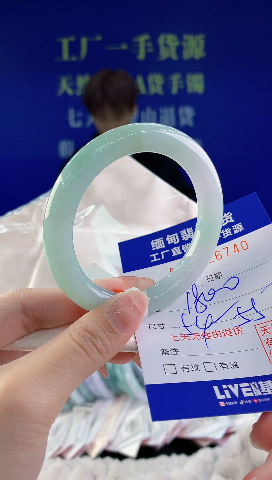 【闪购商品】翡翠手镯未镶嵌40天然A货翡翠