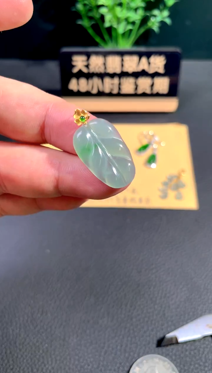 颈饰18K金镶嵌翡翠翡翠