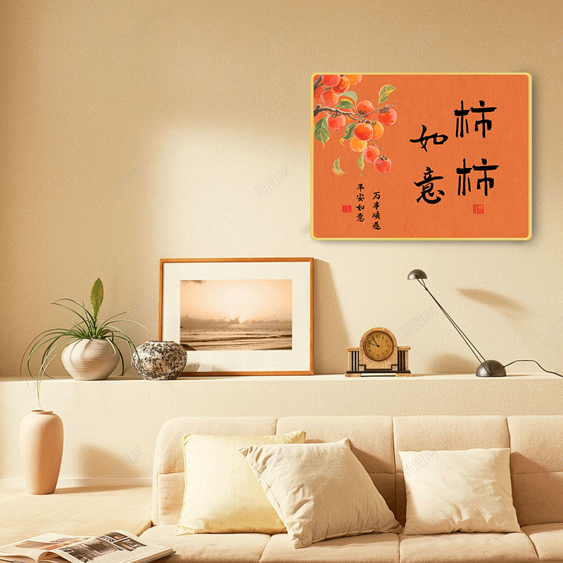秋柿伴吉现代简约柿柿如意新中式餐厅客厅背景金色边框M6080