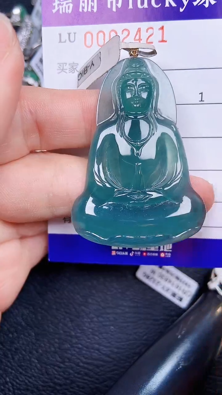 颈饰18K金镶嵌翡翠2421