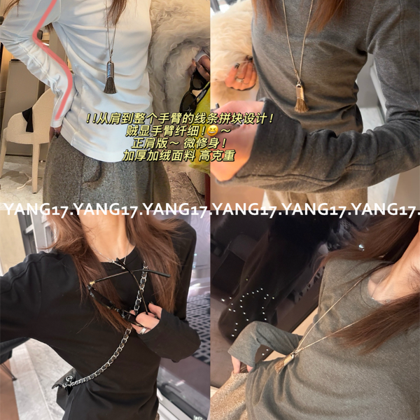 杨十七 纤细手臂！内里磨毛长袖百搭打底 T恤 微宽松！