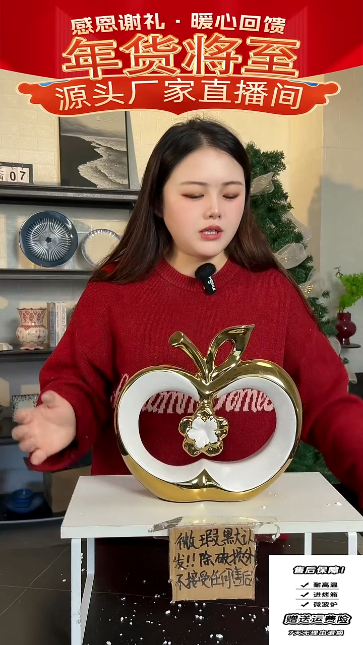 【闪购商品】瓷摆件-12