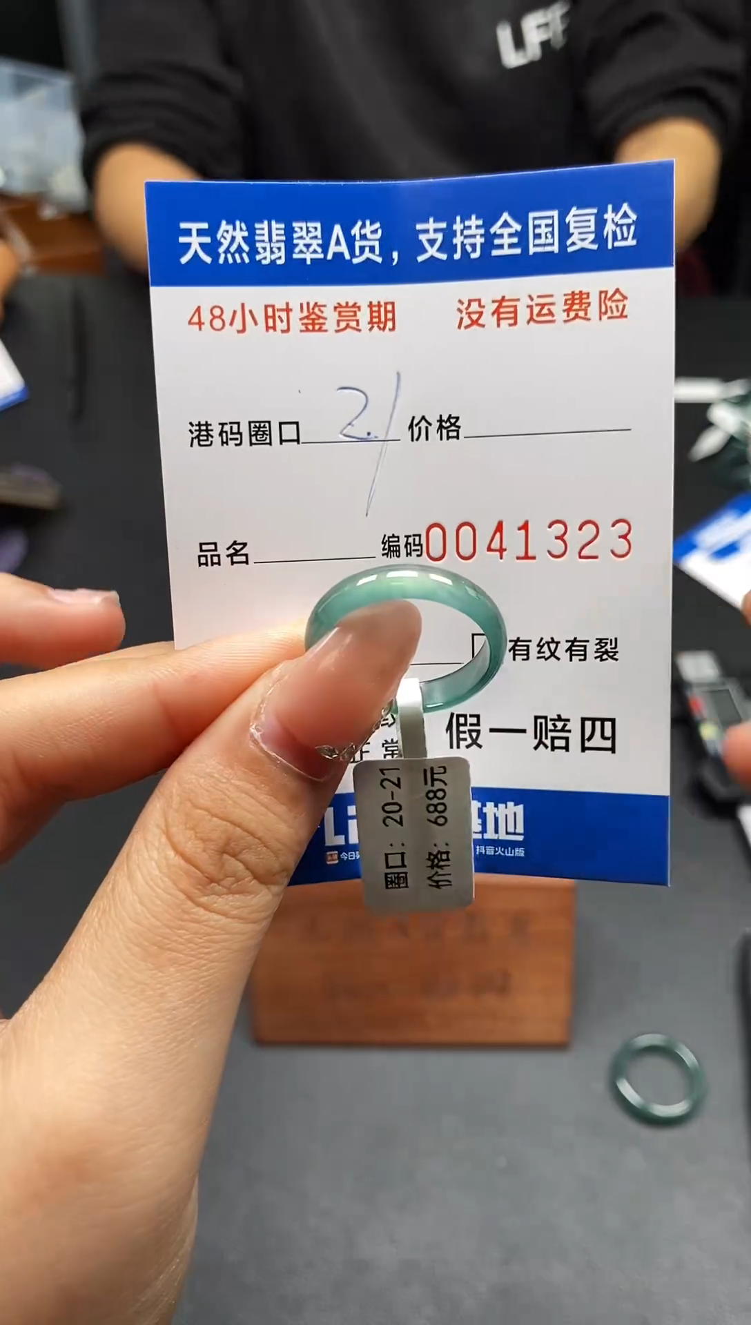 未镶嵌戒指翡翠天然A货翡翠1323