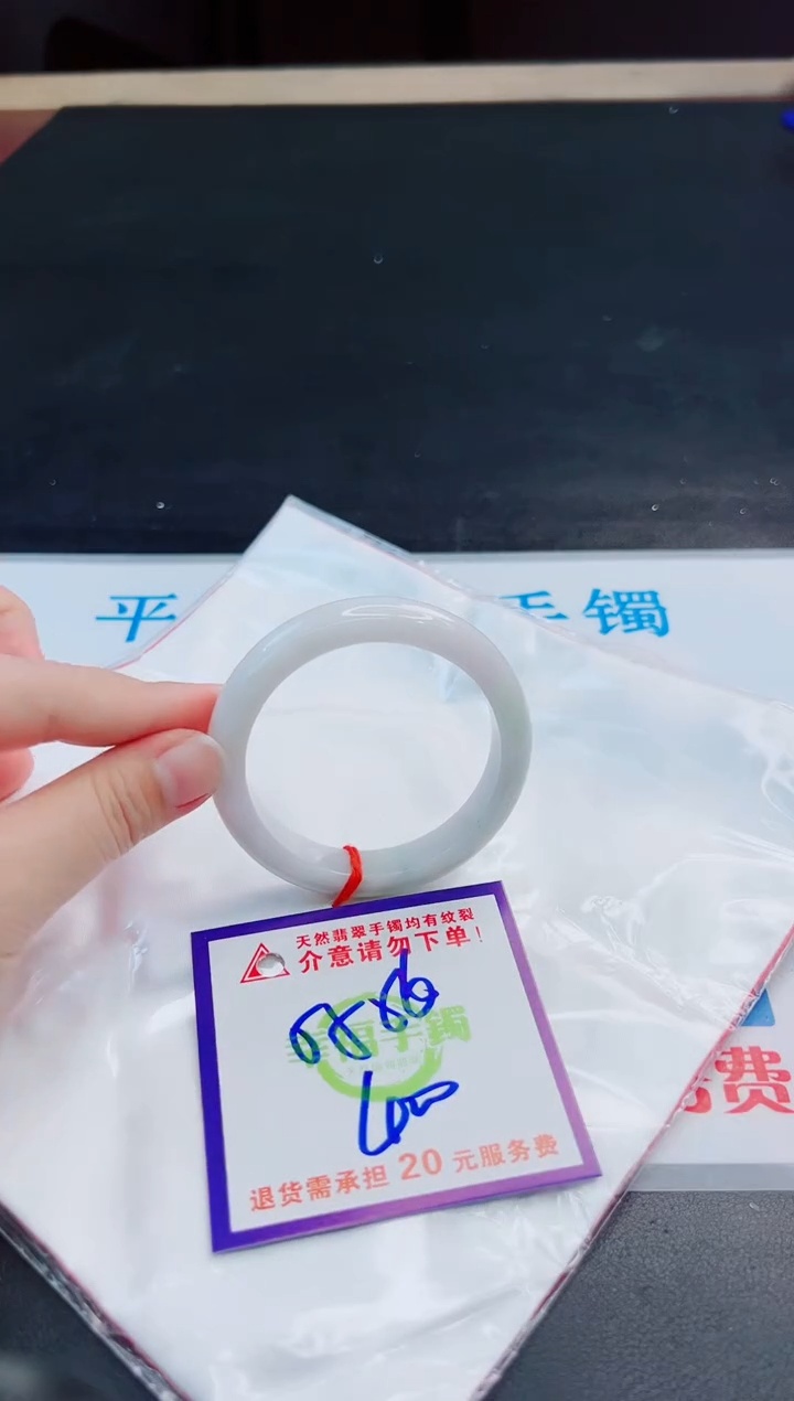 未镶嵌手镯翡翠天然缅甸翡翠A货！A货！A货！A货！A货！