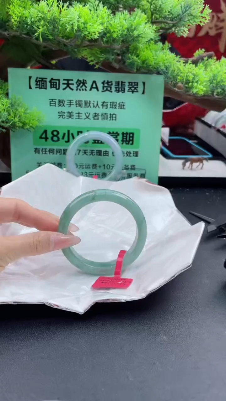 【闪购商品】翡翠手镯未镶嵌6翡翠手镯
