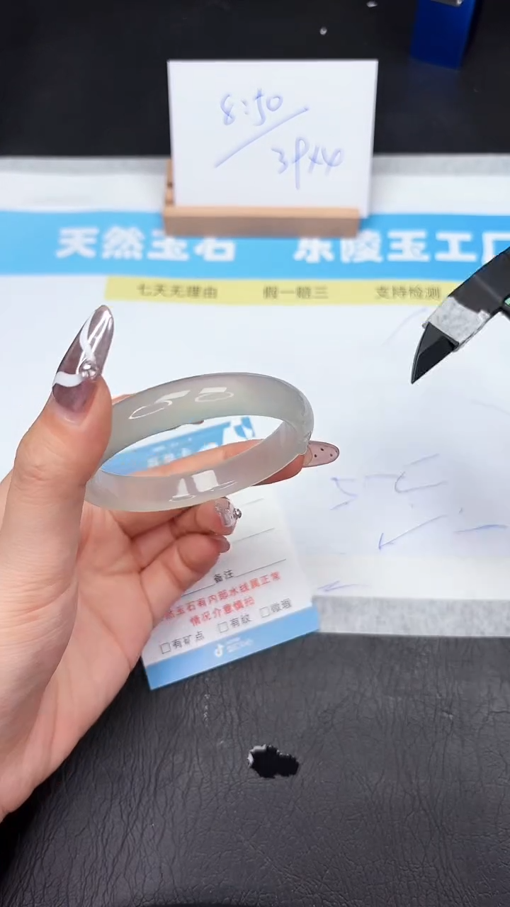 石英质玉手镯未镶嵌312-56.3