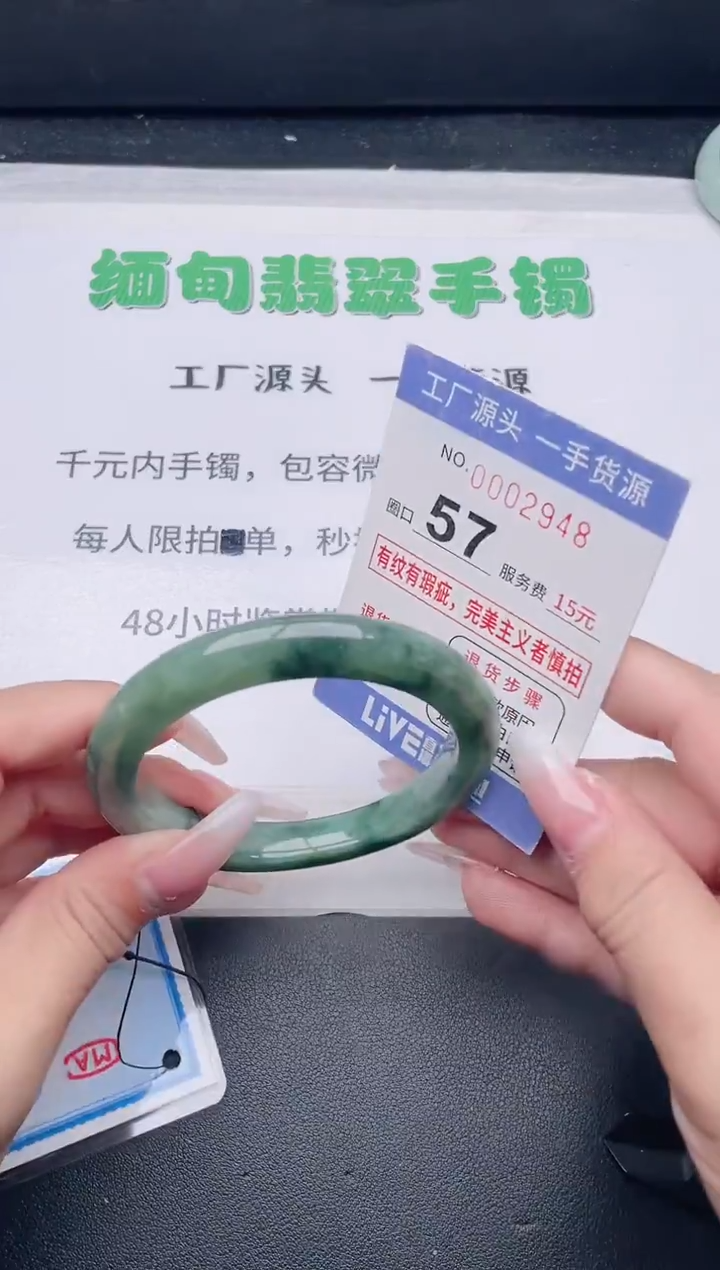 未镶嵌手镯翡翠翡翠手镯未镶嵌