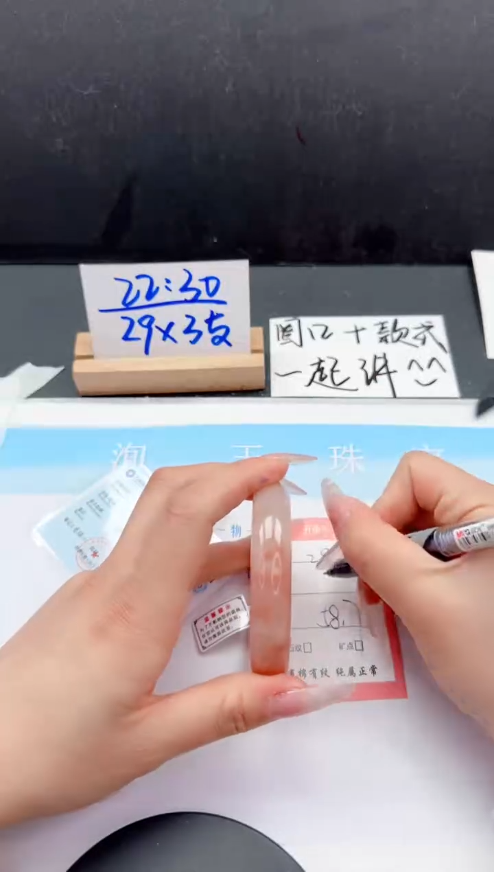 【闪购商品】石英质玉手镯未镶嵌28-58.7