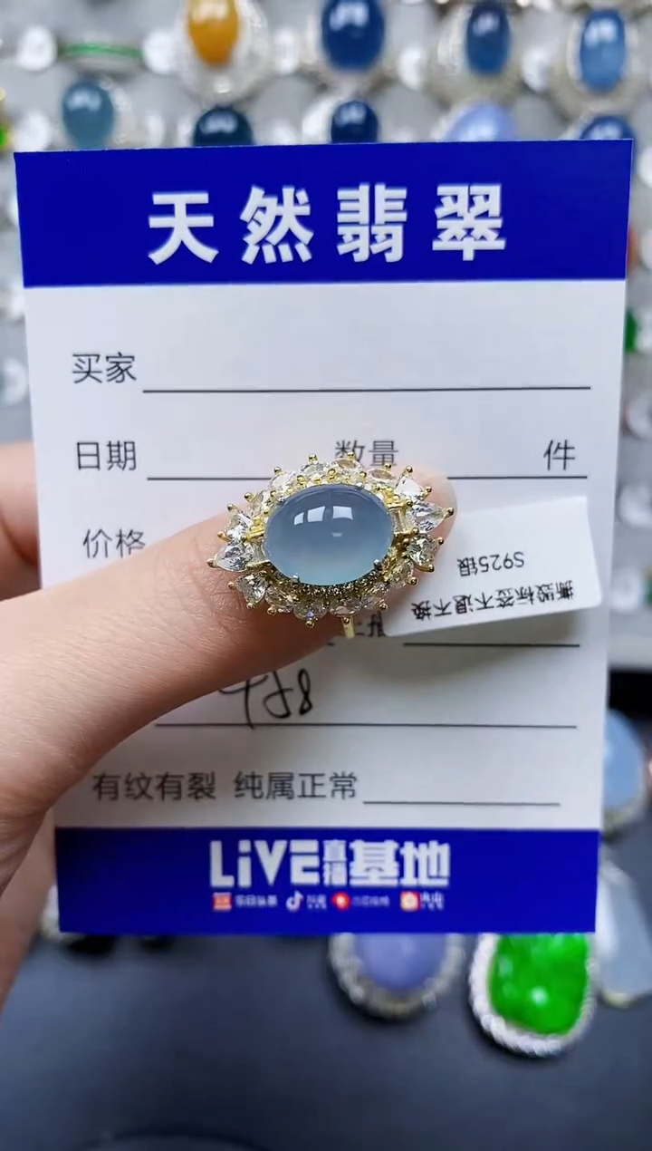 翡翠银S925镶嵌戒指0458