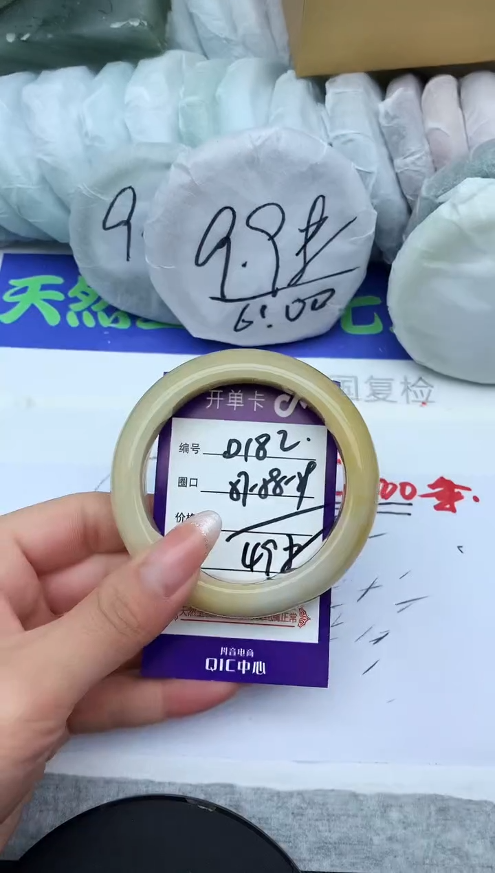 未镶嵌手镯石英质玉D182-57-58-59