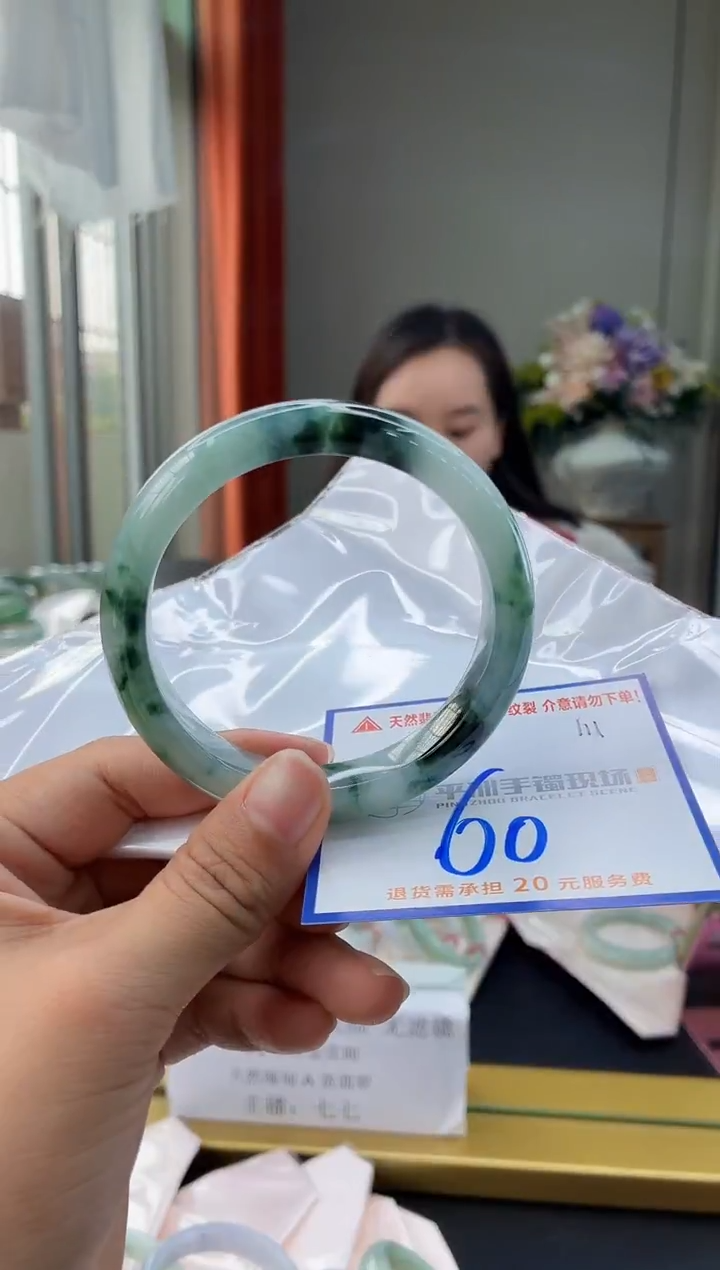 未镶嵌手镯翡翠111111111111111111111