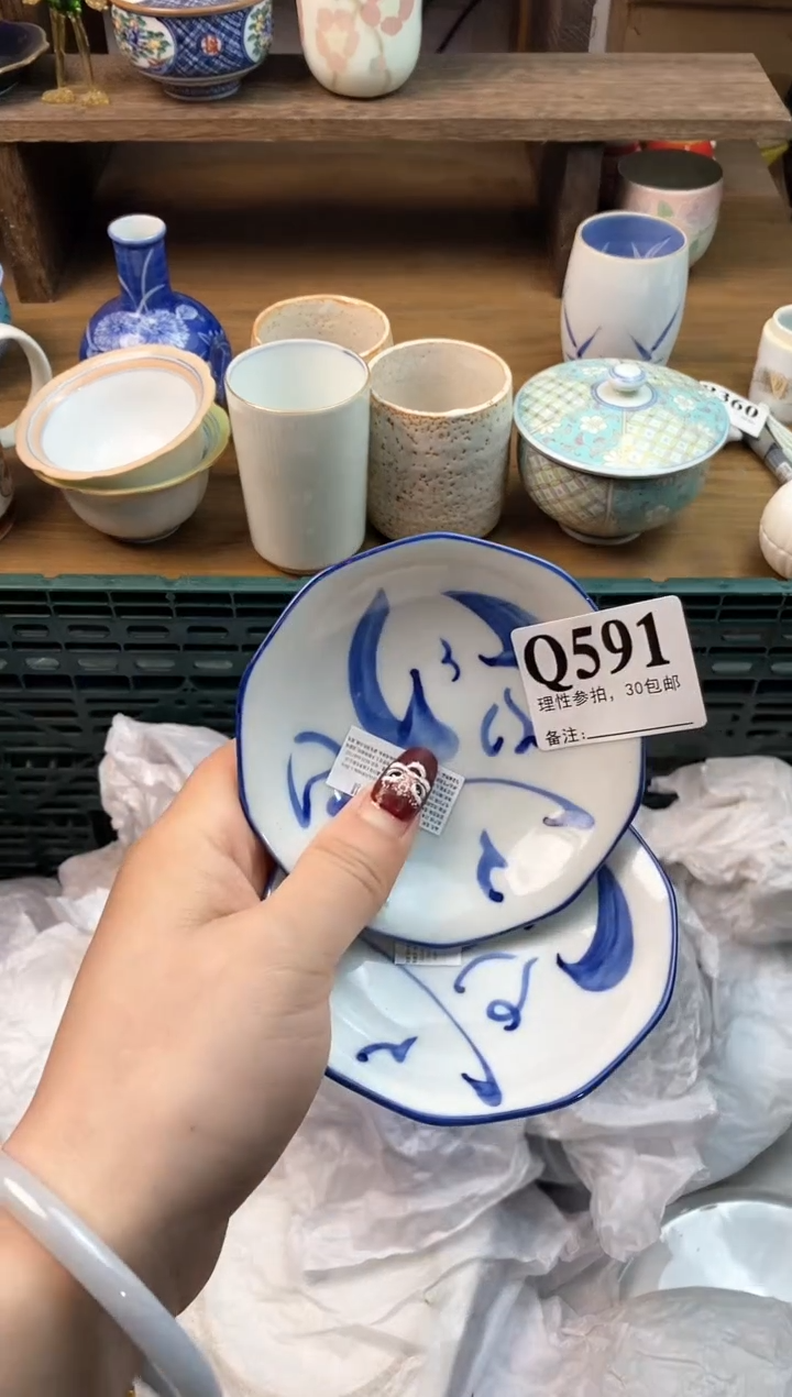 【闪购商品】瓷片[○･｀Д´･ ○]