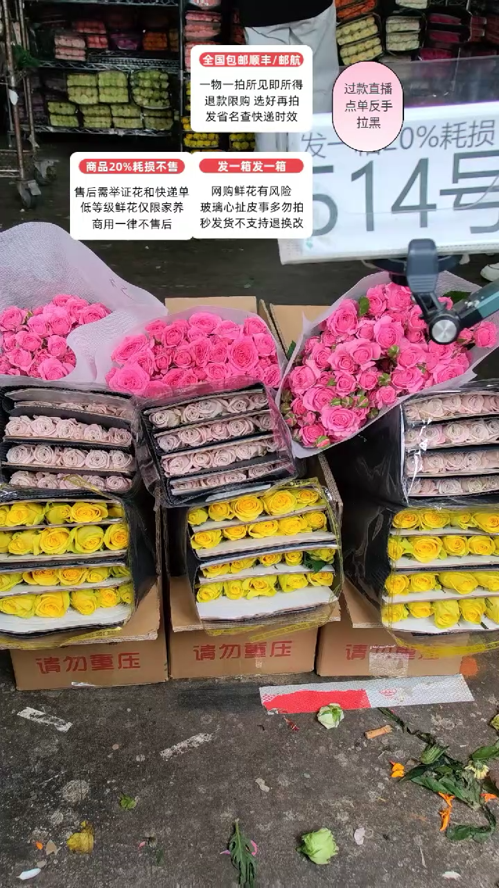 514号♥含20%耗损发一箱