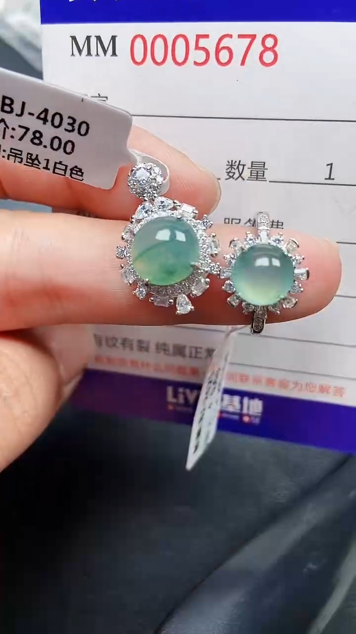 颈饰银S925镶嵌翡翠5678