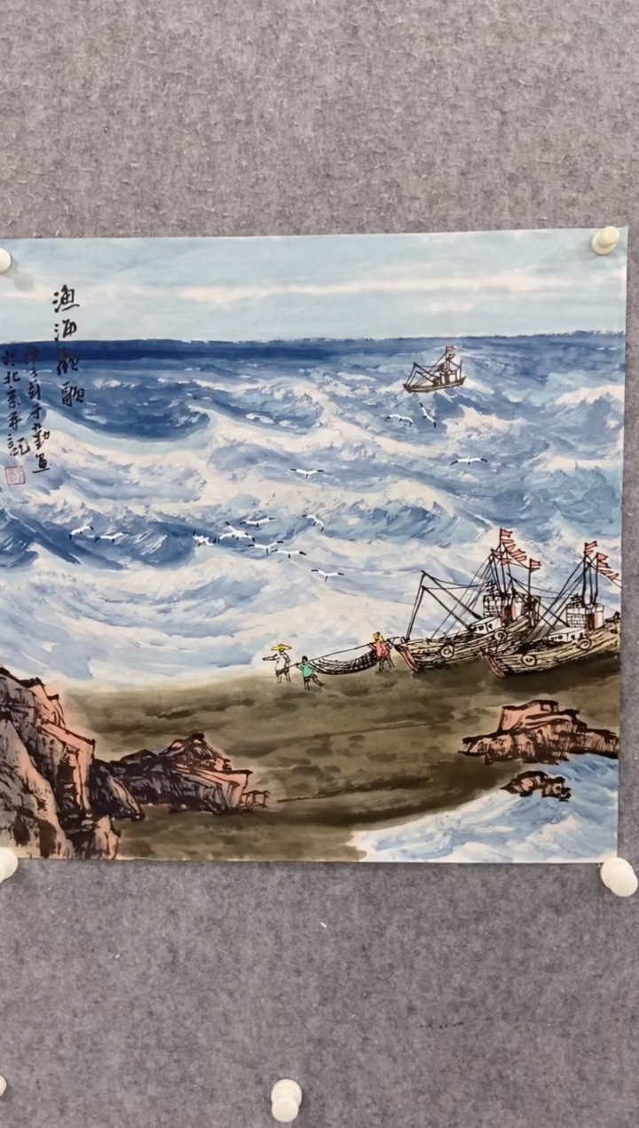 【闪购商品】国画于勤老师国画作品2