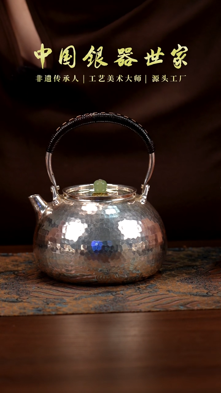  新品手工钱袋子银壶410克 560毫升