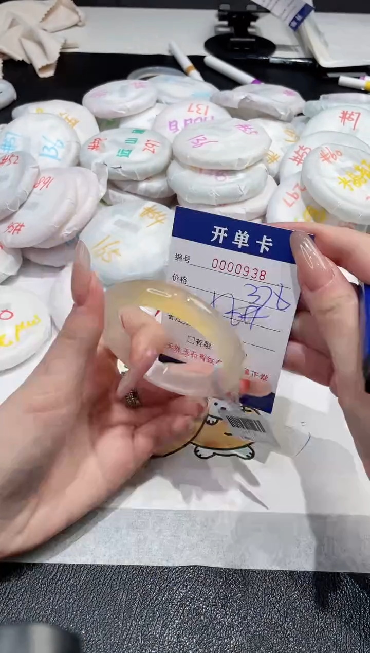 【闪购商品】玛瑙/玉髓手镯未镶嵌-938