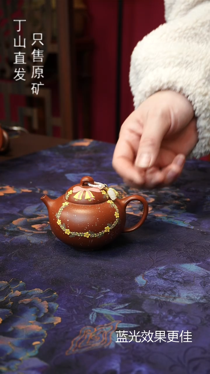 宜兴紫砂原矿紫砂源头发发发周边