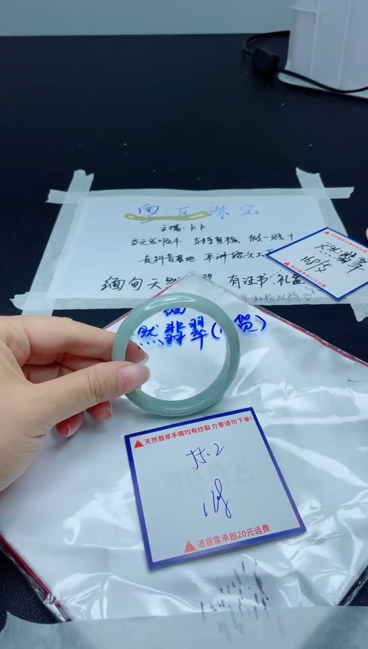 【闪购商品】翡翠手镯未镶嵌我