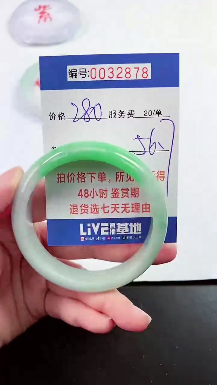 【闪购商品】拍下以实物为准000032878