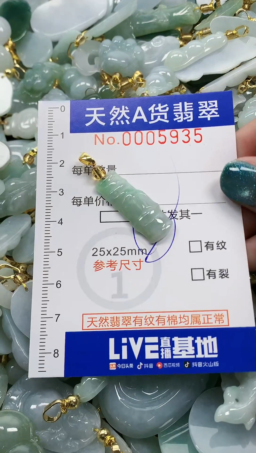 未镶嵌挂件翡翠纯天然a货翡翠