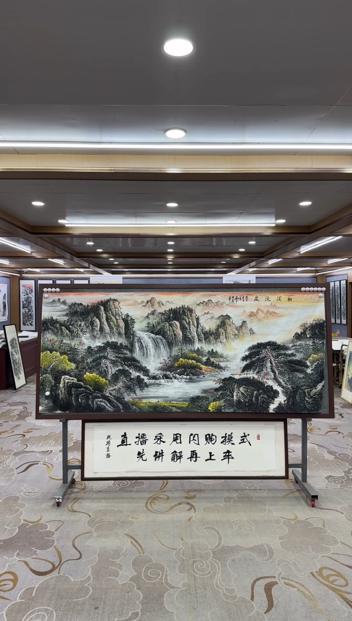 【闪购商品】绘画1邵明义-小八尺-山水国画
