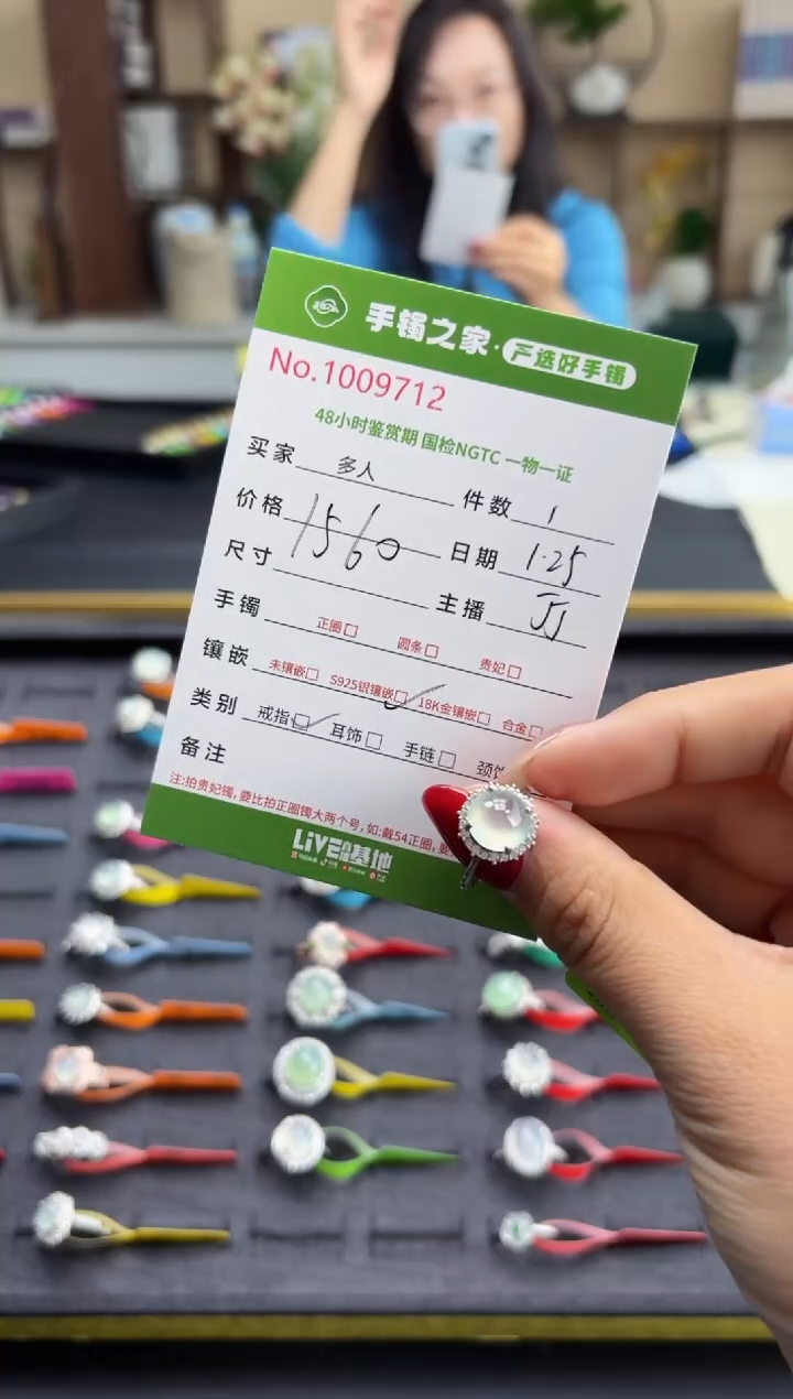 【闪购商品】翡翠戒指银S925镶嵌多人