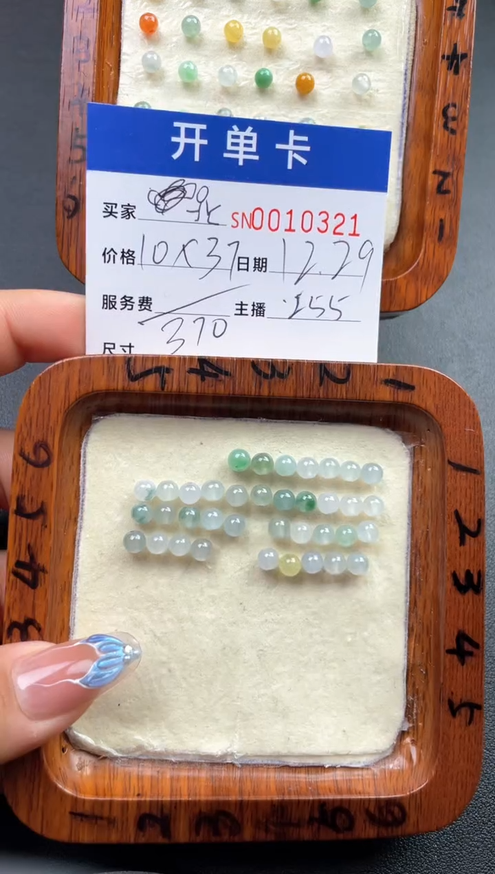 颈饰未镶嵌翡翠?00010321