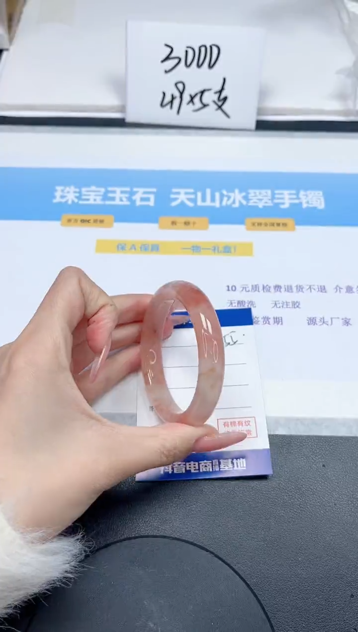 【闪购商品】石英质玉手镯未镶嵌55-53.8