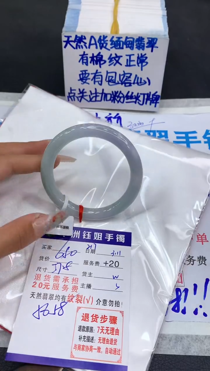 【闪购商品】翡翠手镯未镶嵌11111111111