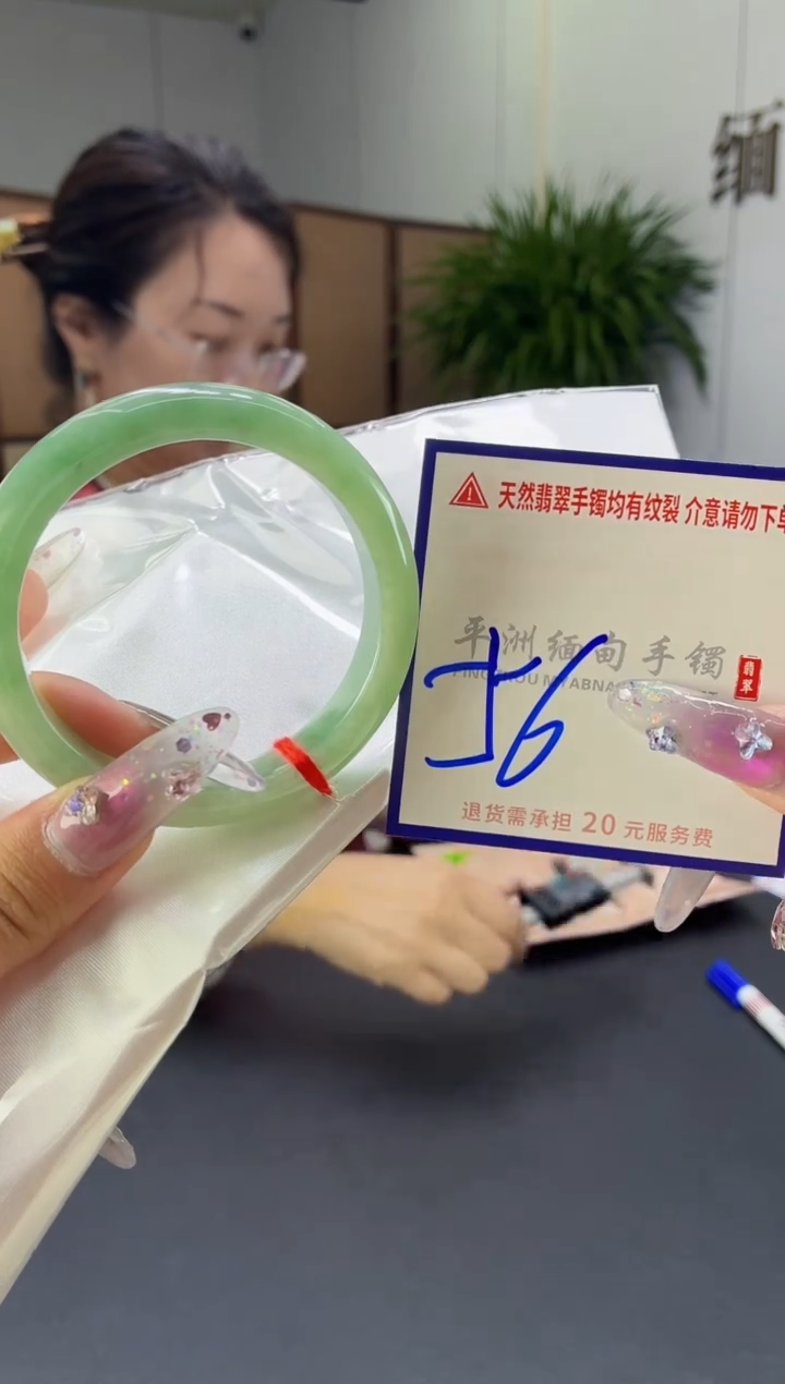 翡翠手镯未镶嵌1111111111111111