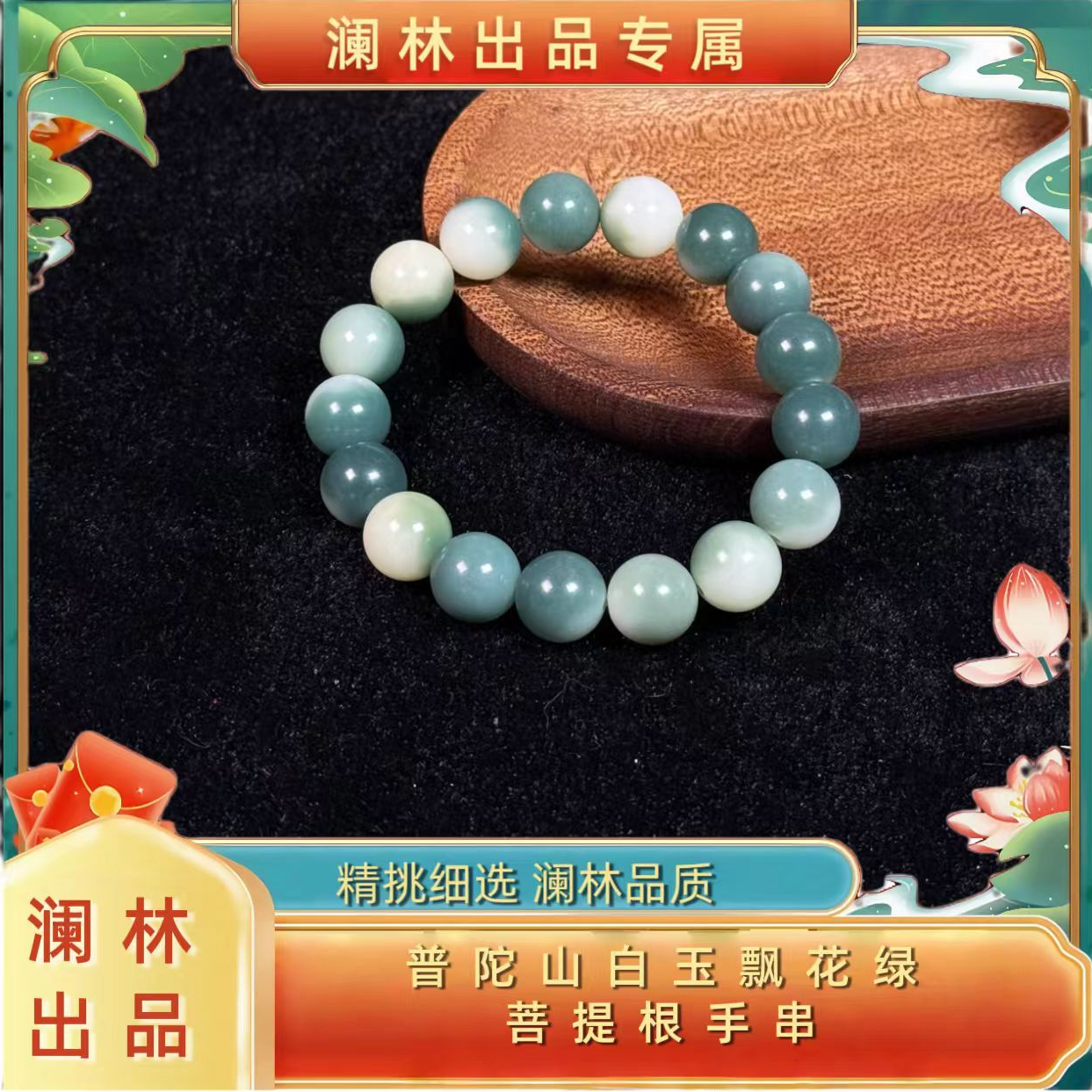非金属木质手链 普陀山白玉菩提根纯天然菩提高颜值学生情侣手串