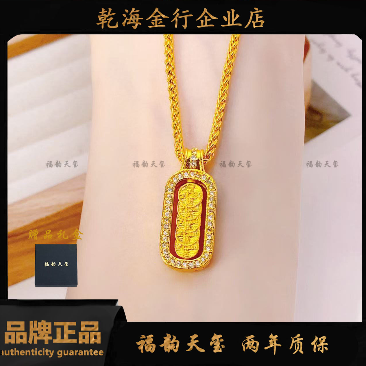 福韵天玺 铜合金吊坠 《韵系列》铜钱金刚杵吊坠粗肖邦链项链时尚