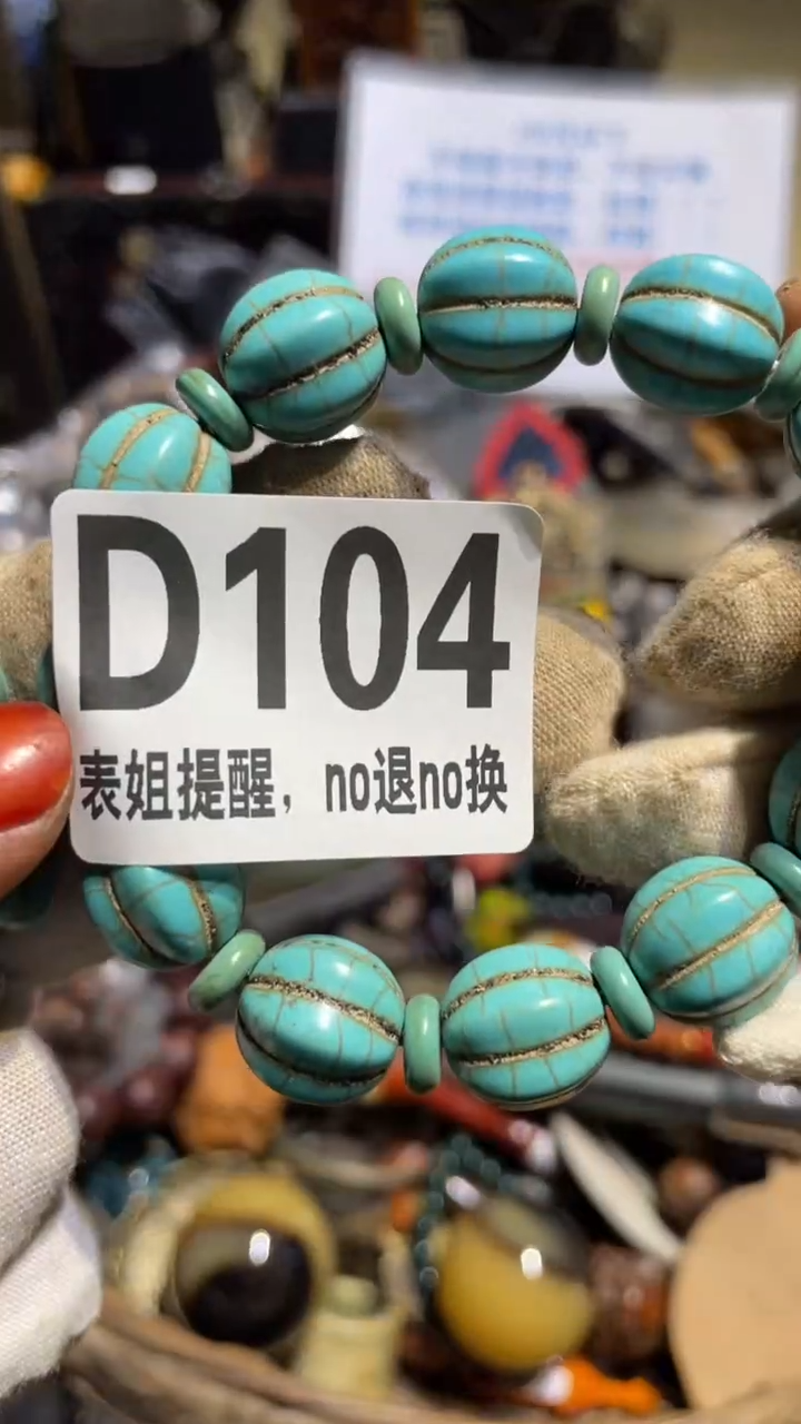 陶瓷用****7表姐直播所见所得