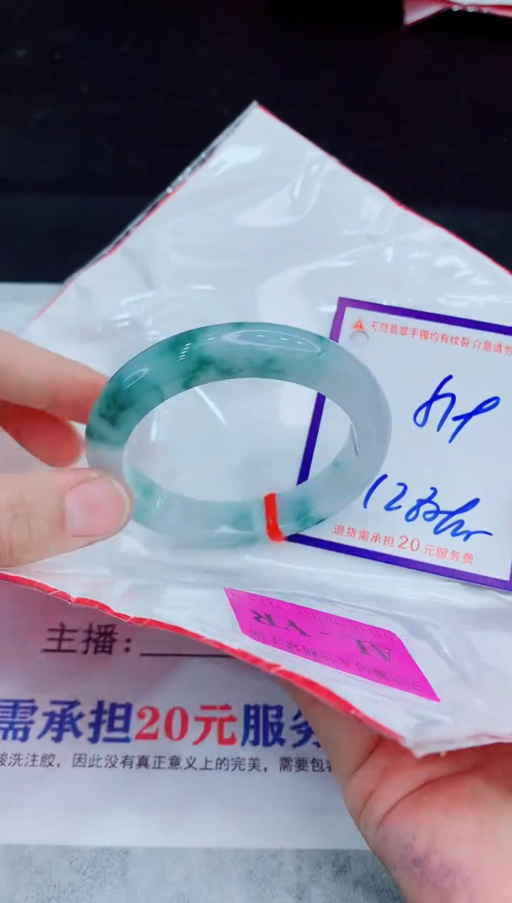 未镶嵌手镯翡翠11111111111