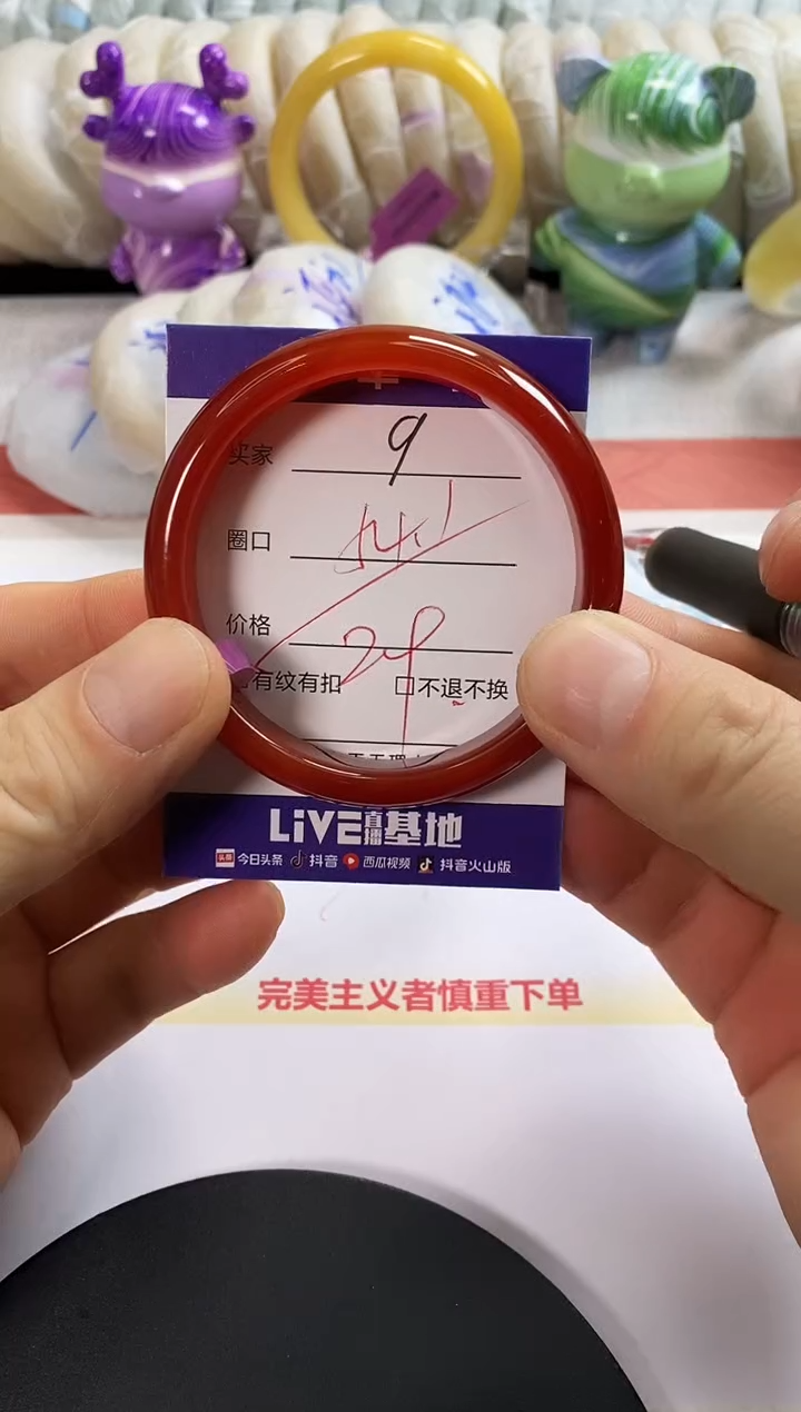 未镶嵌手镯石英质玉9