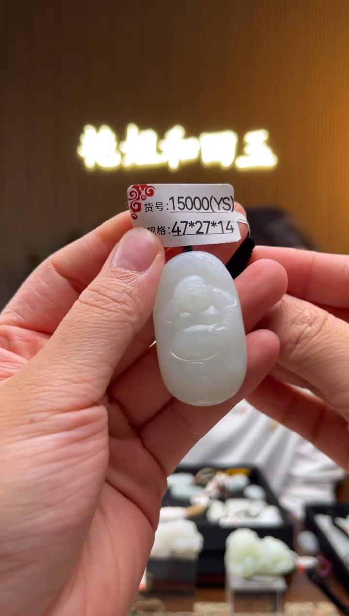 和田玉未镶嵌颈饰YS