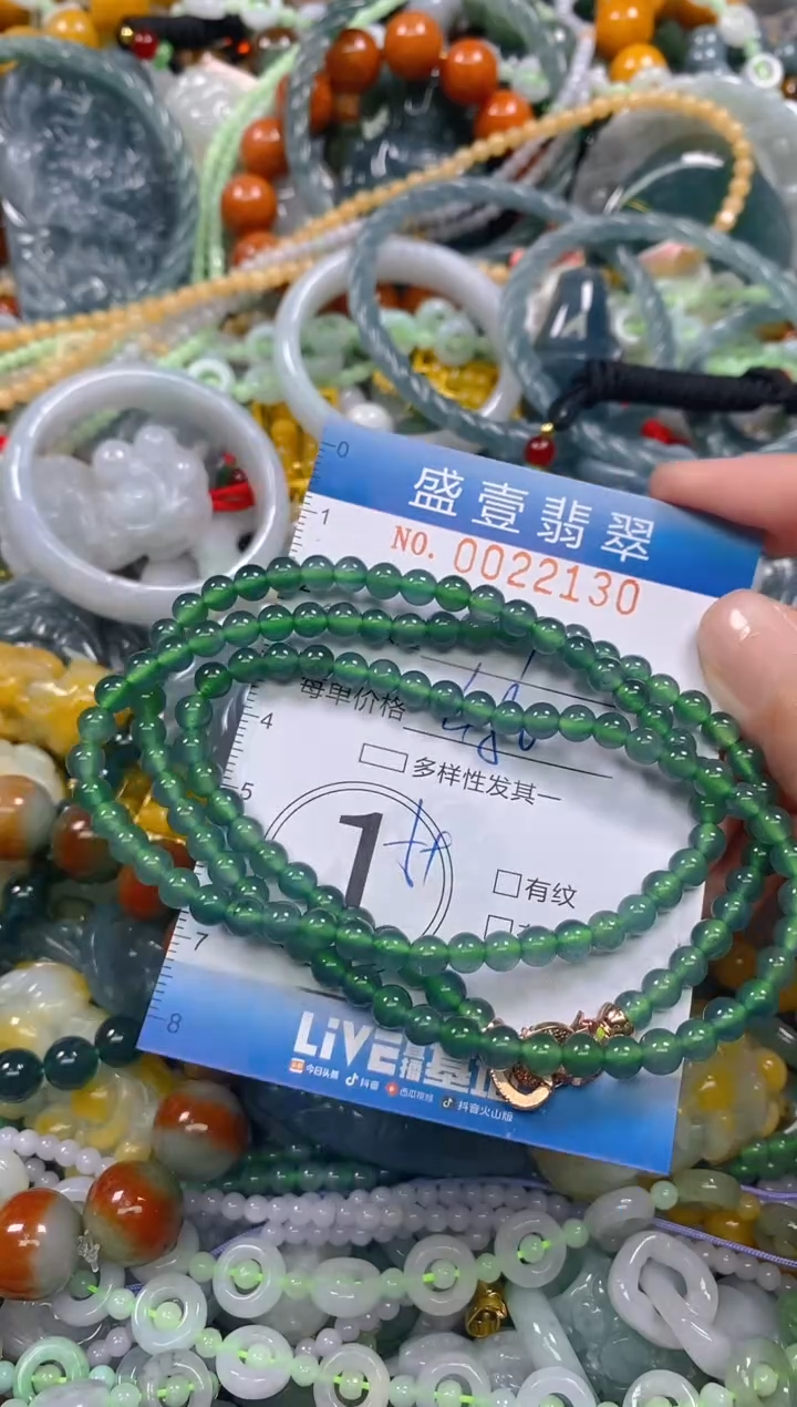 颈饰未镶嵌翡翠闪购0022130