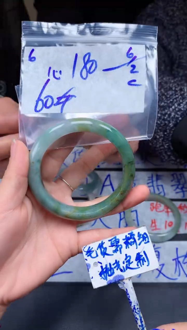 【闪购商品】定制翡翠未镶嵌6毛货需精细抛光手镯多样性拍一发一