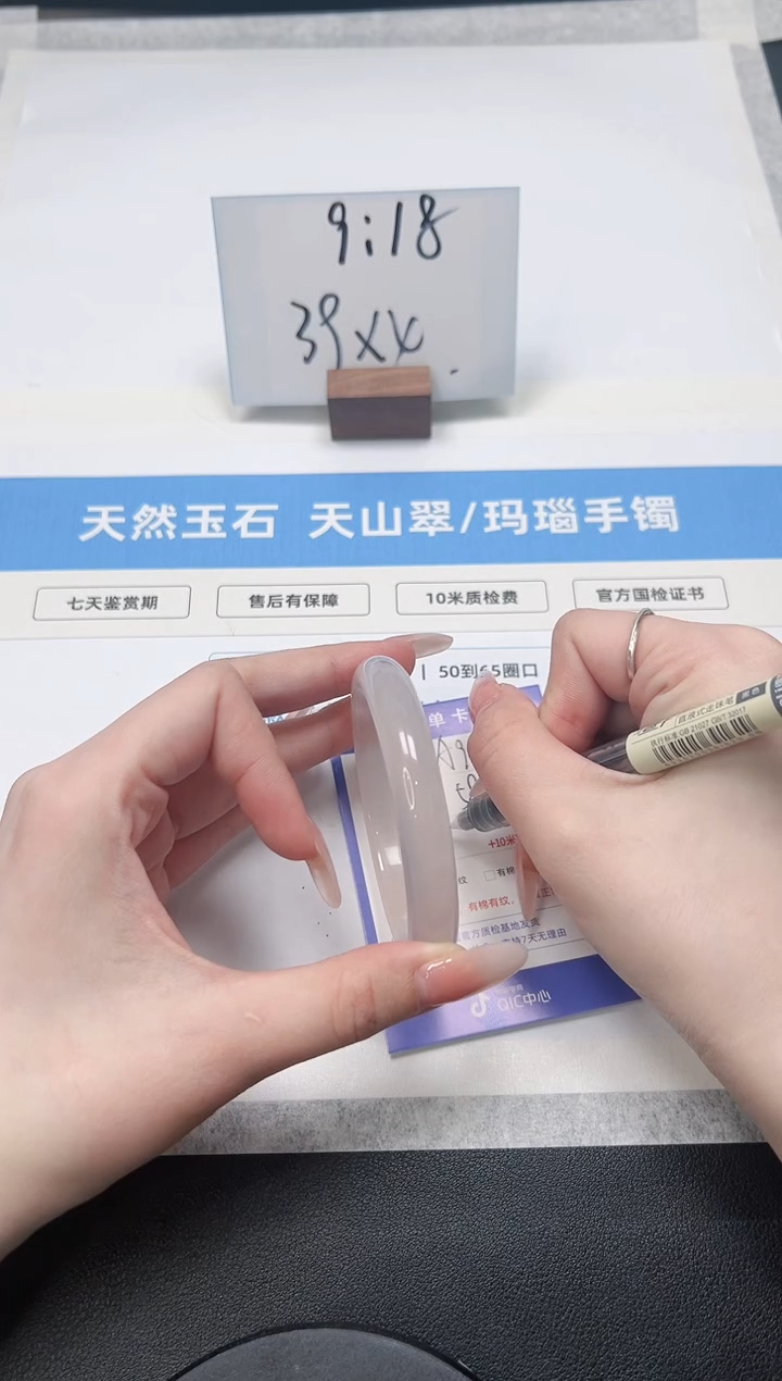 【闪购商品】石英质玉手镯未镶嵌98/荔枝58.3