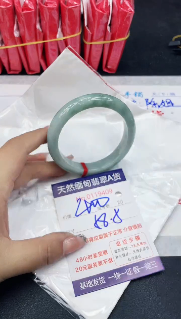 【闪购商品】翡翠手镯未镶嵌888888888888