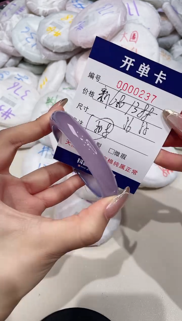 【闪购商品】玛瑙/玉髓手镯未镶嵌237