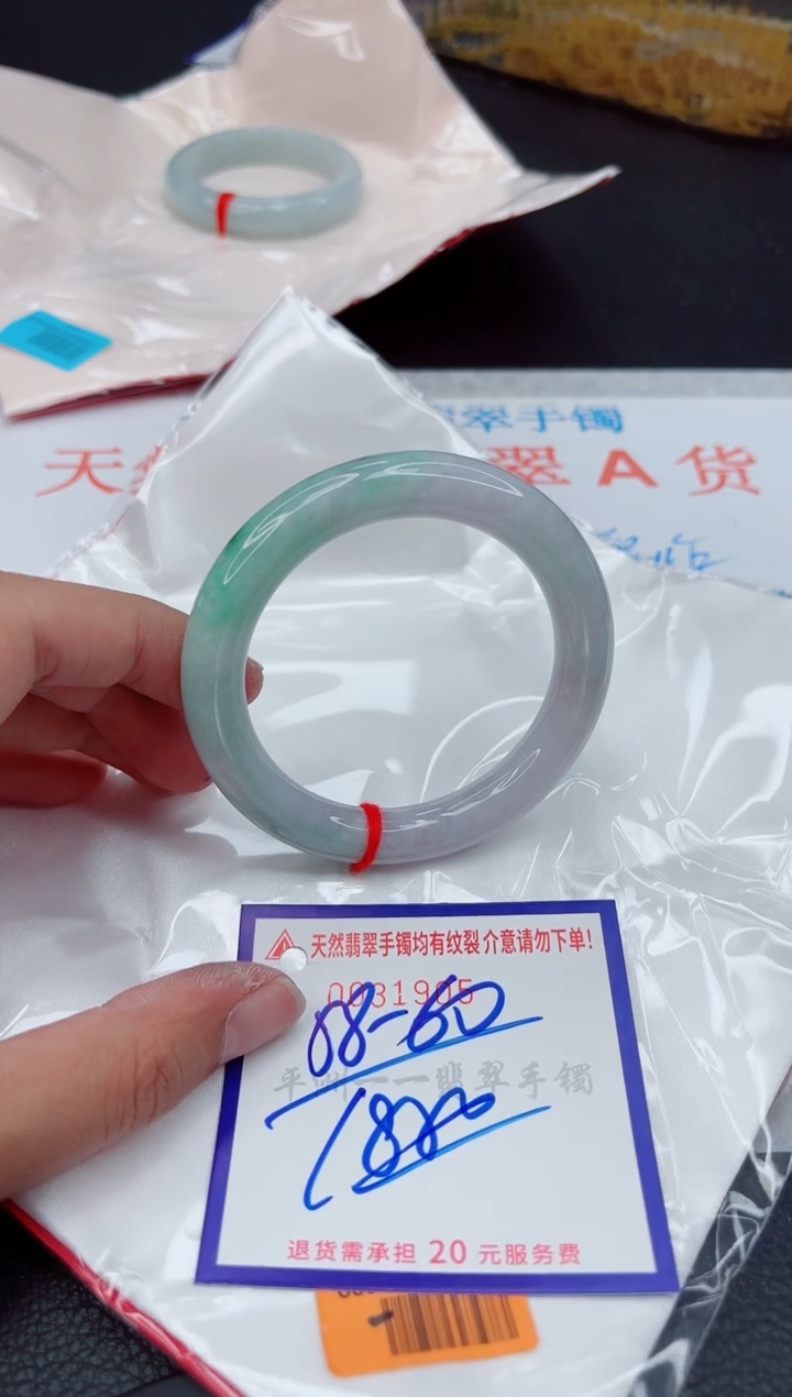 翡翠手镯未镶嵌1111111111