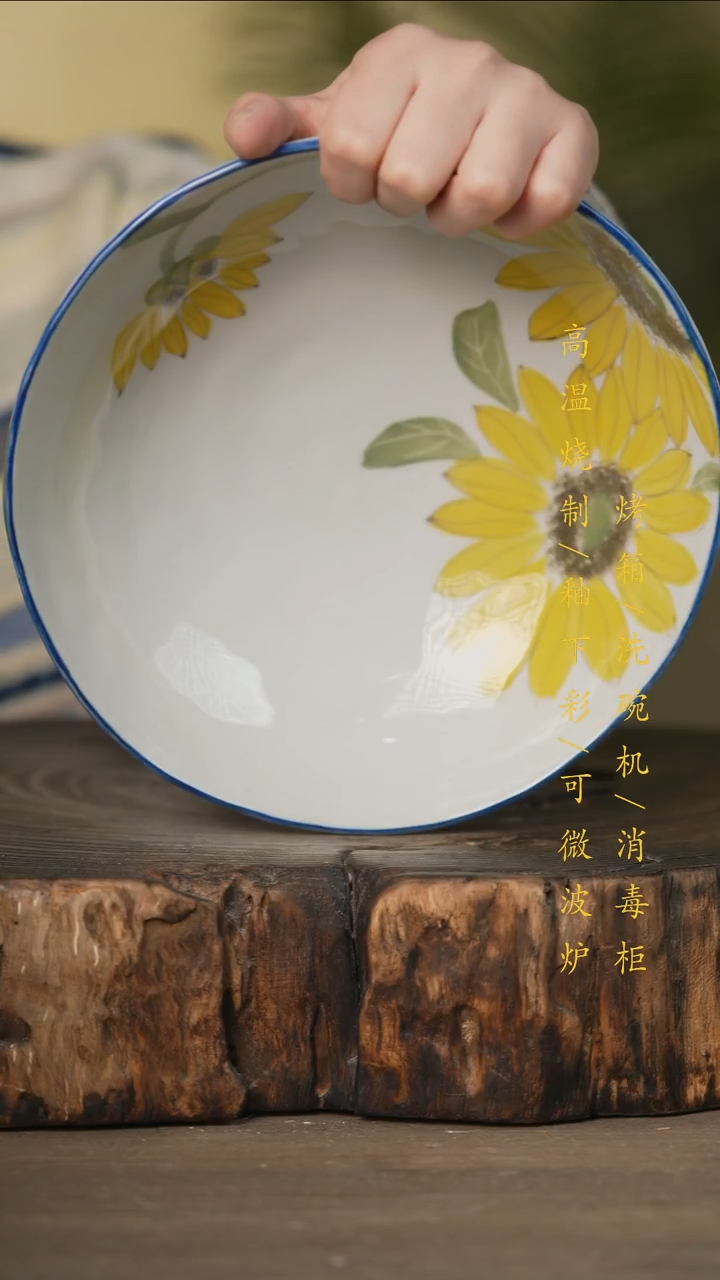 瓷片景德镇高温釉下彩可微波烤箱洗碗机