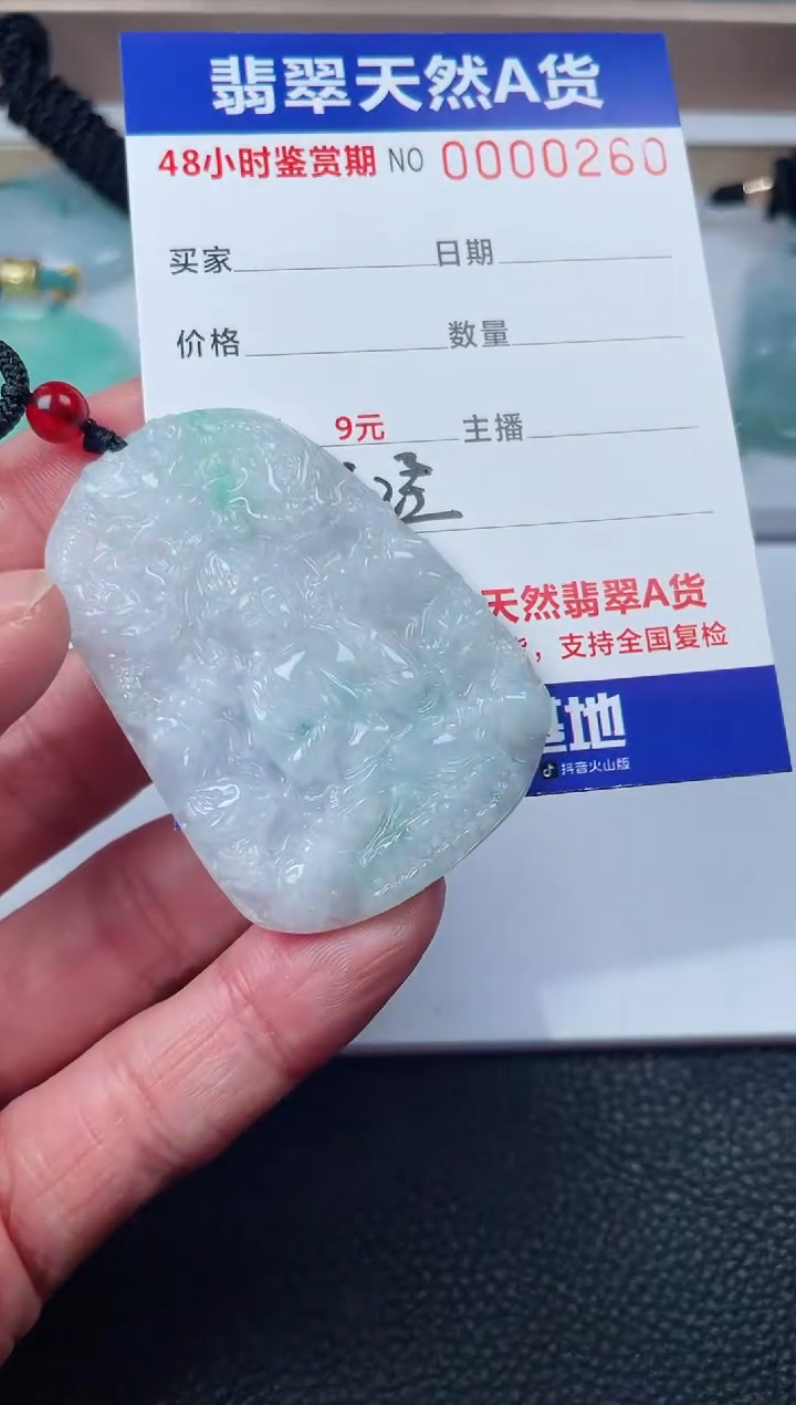 【闪购商品】翡翠颈饰未镶嵌啊
