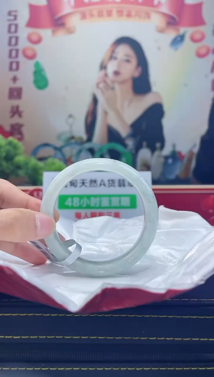 【闪购商品】翡翠手镯未镶嵌手镯9
