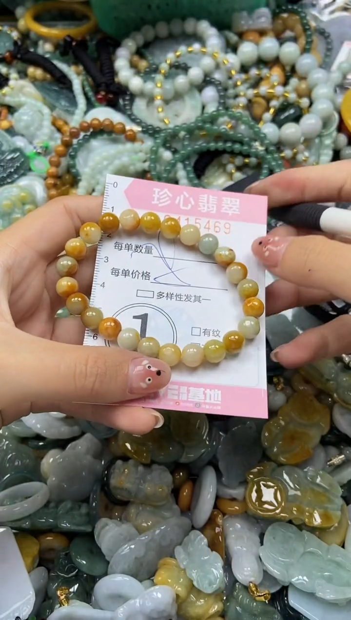 颈饰未镶嵌翡翠闪购0415469