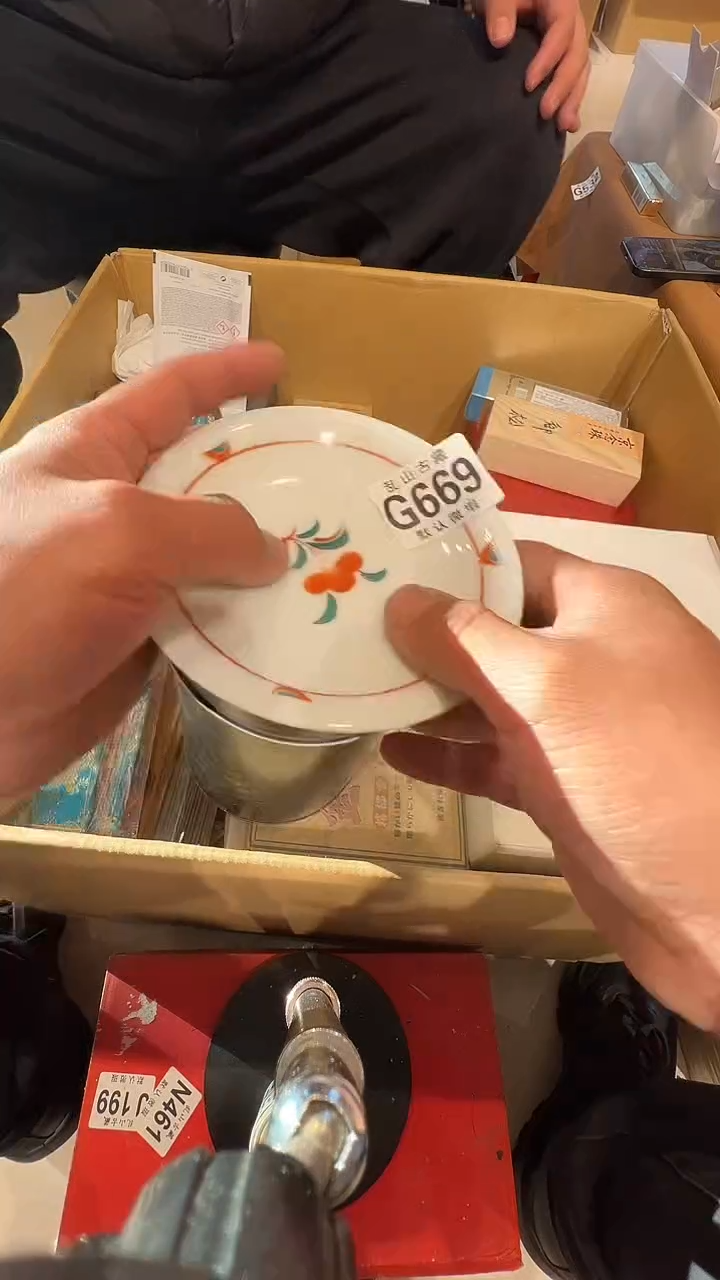 瓷片Z***?乱山瓷片G669