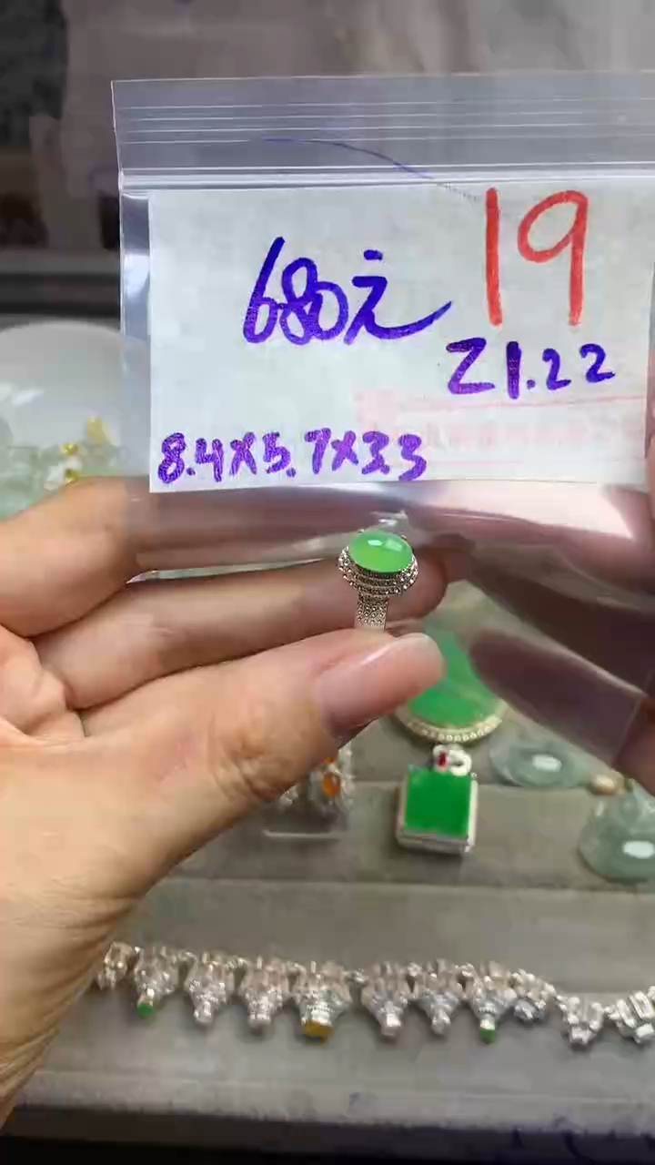 【闪购商品】定制翡翠未镶嵌毛货需精细抛光多样性发货拍一发一